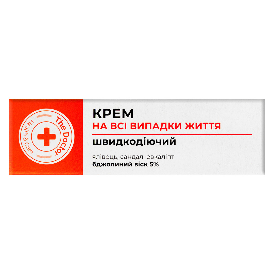 Крем для всіх випадків із кокосовою олією, обліпиховою олією та іншими ефірними оліями 30ml/1 Fl Oz