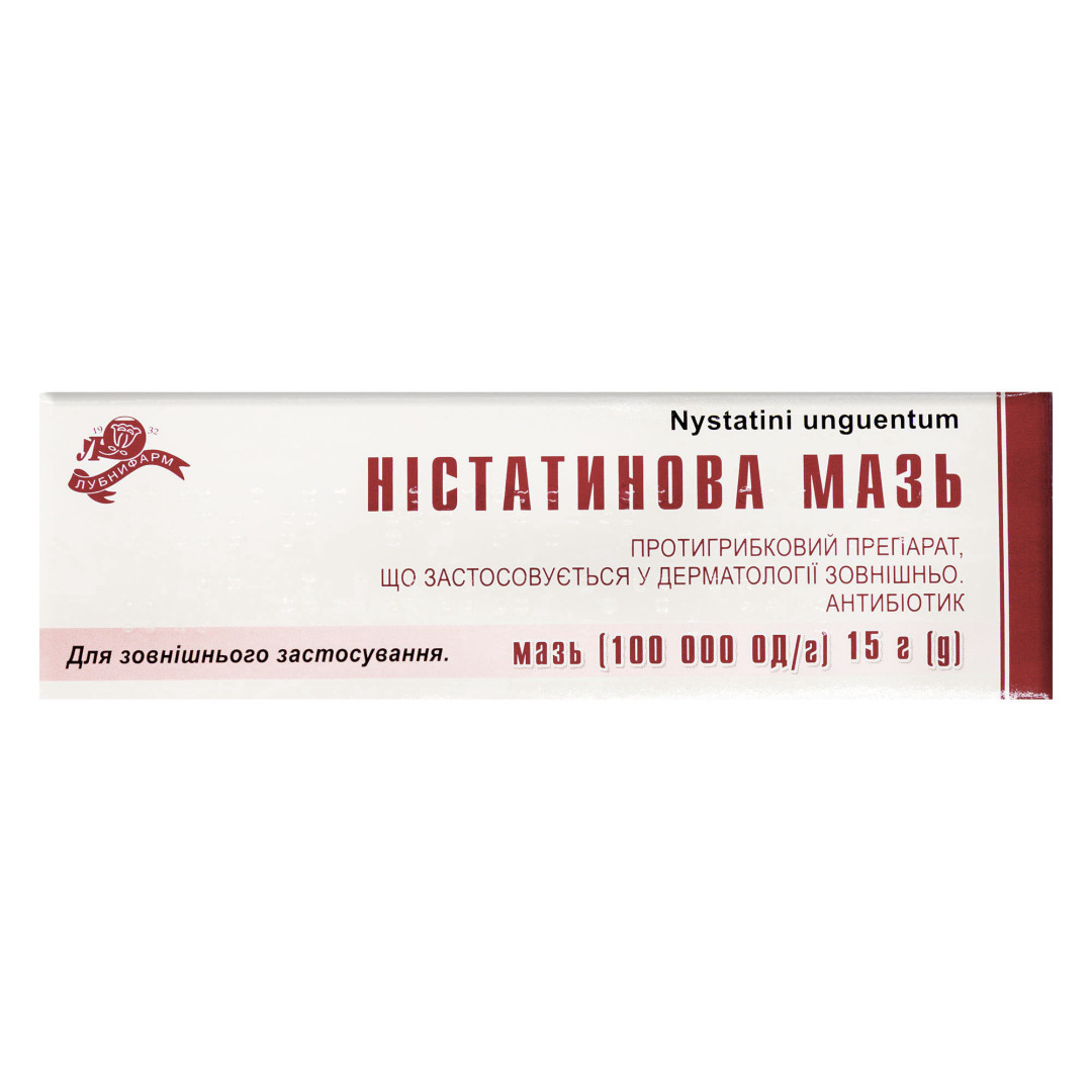 Мазь ністатин 15g/0.5 Oz