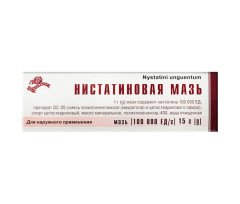 Нистатиновая Мазь 15г
