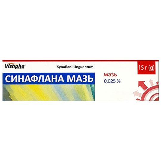 Синафлан Мазь 15г