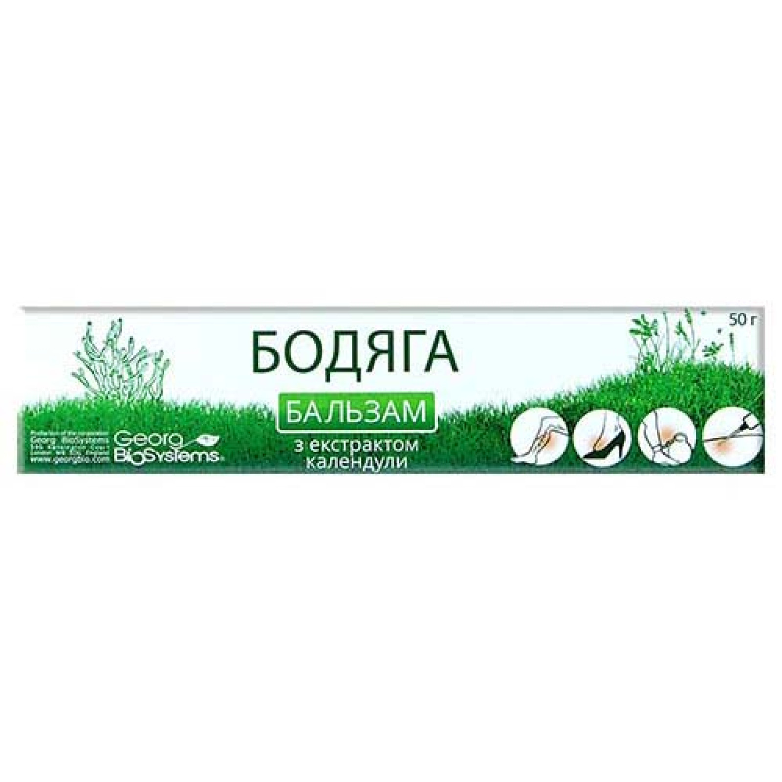 Бальзам зі спонгілією та нагідками 50g/1.8 Oz