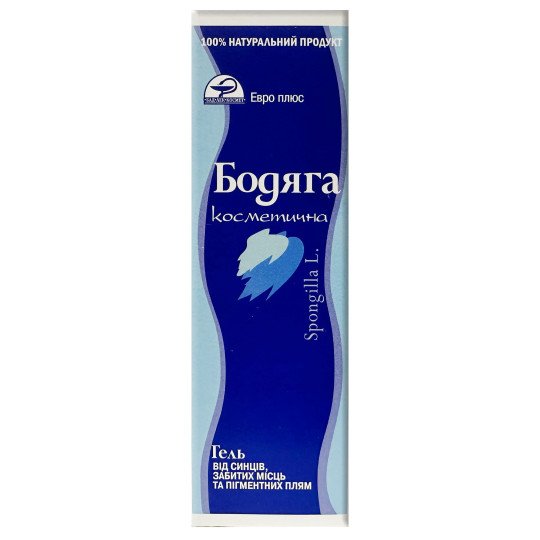 Spongilla (Bodyaga) Extract Gel 75ml/2.5 Fl Oz Spongilla (Bodyaga) Extract Gel 75ml/2.5 Fl Oz
