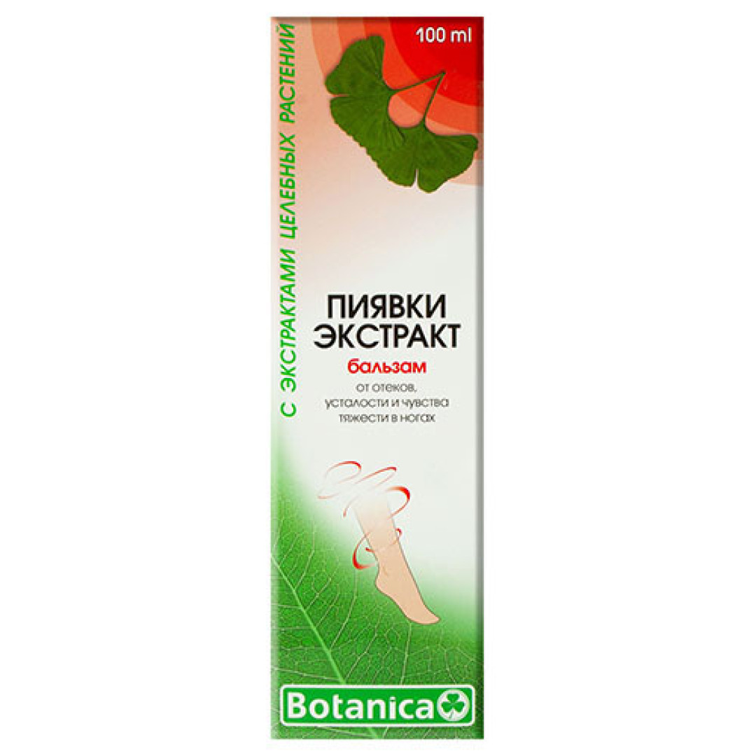Бальзам з екстрактом медичної п'явки 100ml/3.4 fl oz