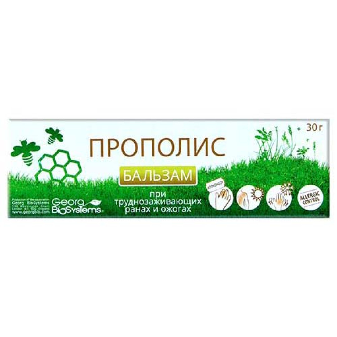 Бальзам прополісний з іонним сріблом 30g/1 Oz