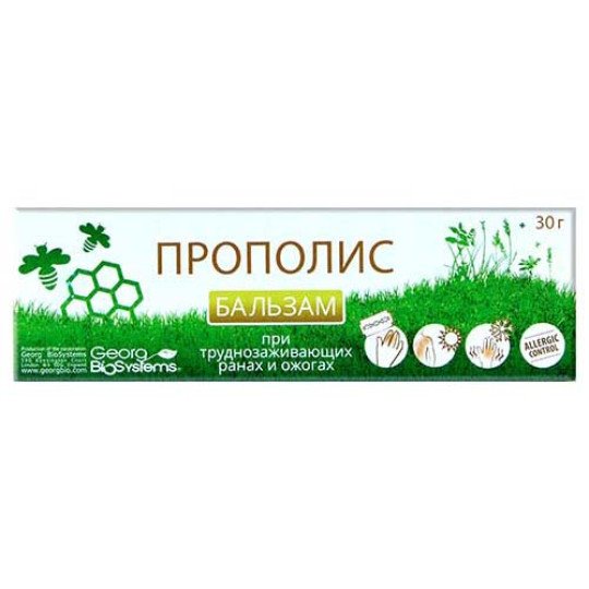 Бальзам с Прополисом и Ионами Активного Серебра 30г