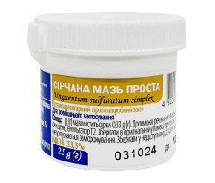 Sulfur Ointment 25g/0.9 Oz
