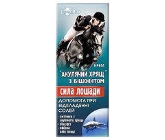 Horsepower Cream with Bischofite Extract and Juniper Oil 75ml/2.5 Fl Oz Horsepower Cream with Bischofite Extract and Juniper Oil 75ml/2.5 Fl Oz