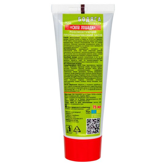 Сила Лошади Крем-гель с Бадягой 75мл Сила Лошади Крем-гель с Бадягой 75мл