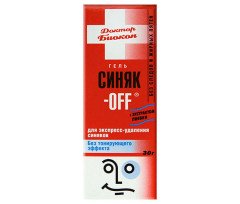Синяк-ОFF Гель без Тонирующего Эффекта 30г