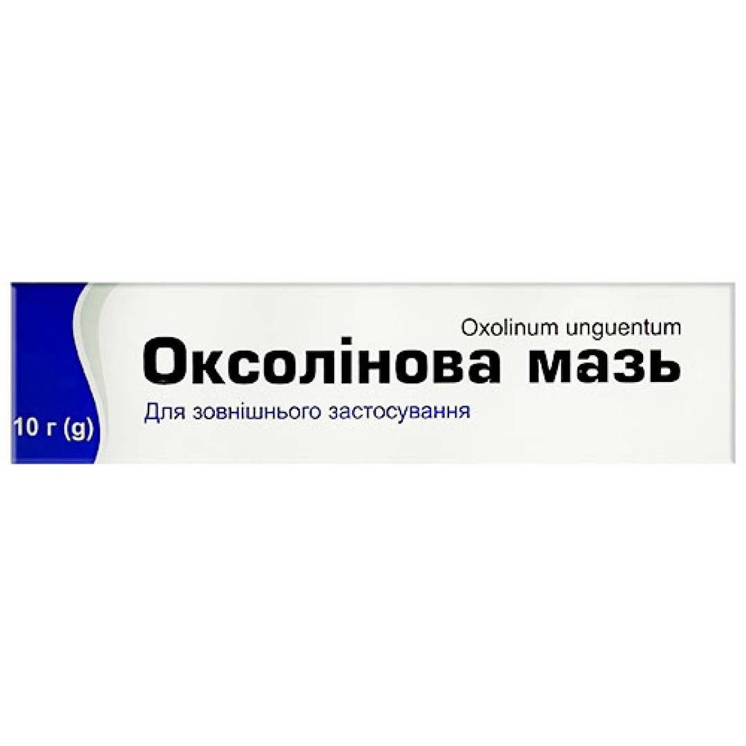 Оксолінова мазь 10g/0.35 Oz