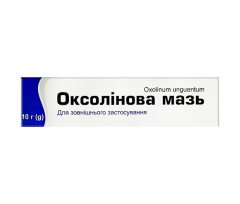 Оксолиновая Мазь Назальная 10г