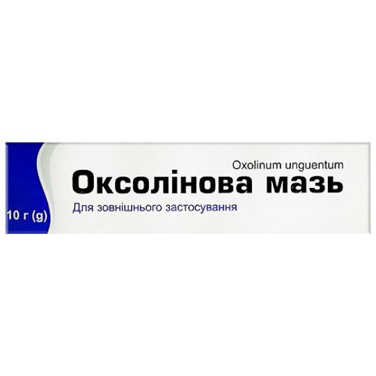 Оксолиновая Мазь Назальная 10г
