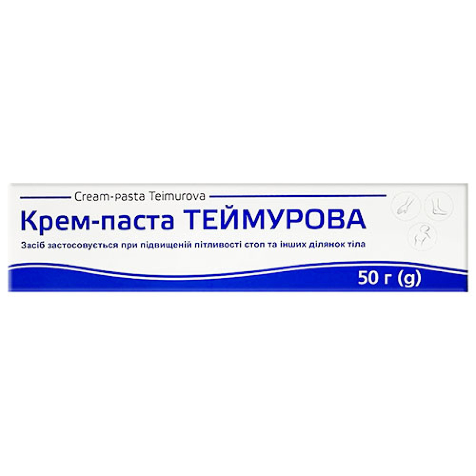 Крем-паста для ніг Теймурова 50g/1.8 Oz