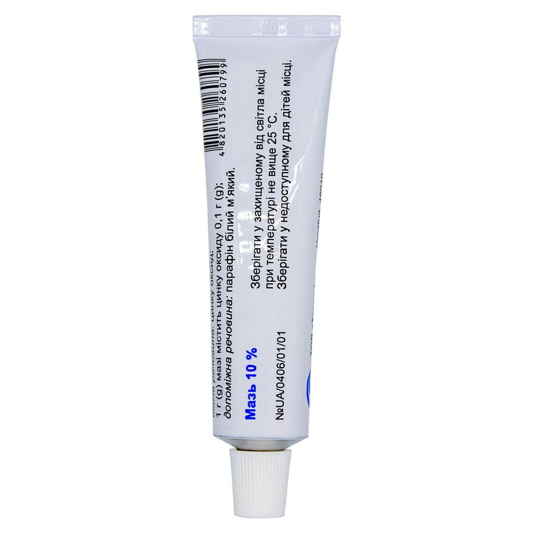 Мазь оксиду цинку 10% 20g/0.7 Oz (tube)
