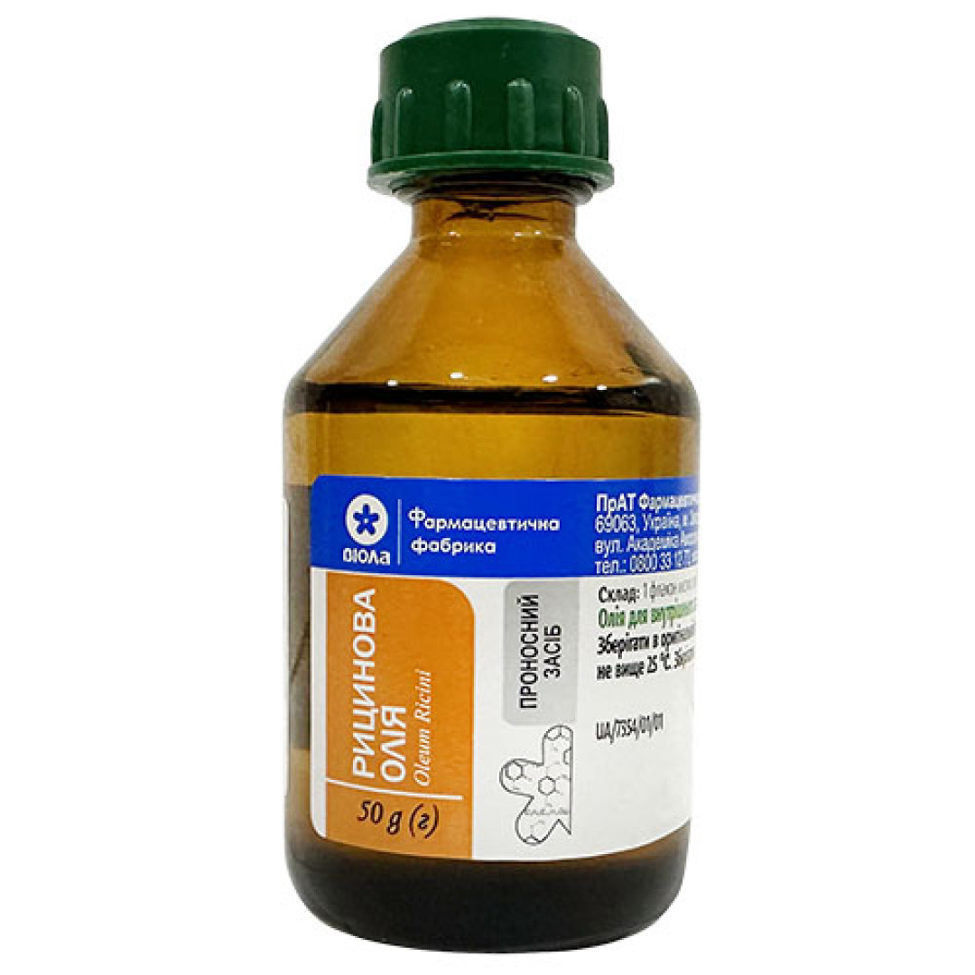 Касторова олія 50g/1.8 Oz