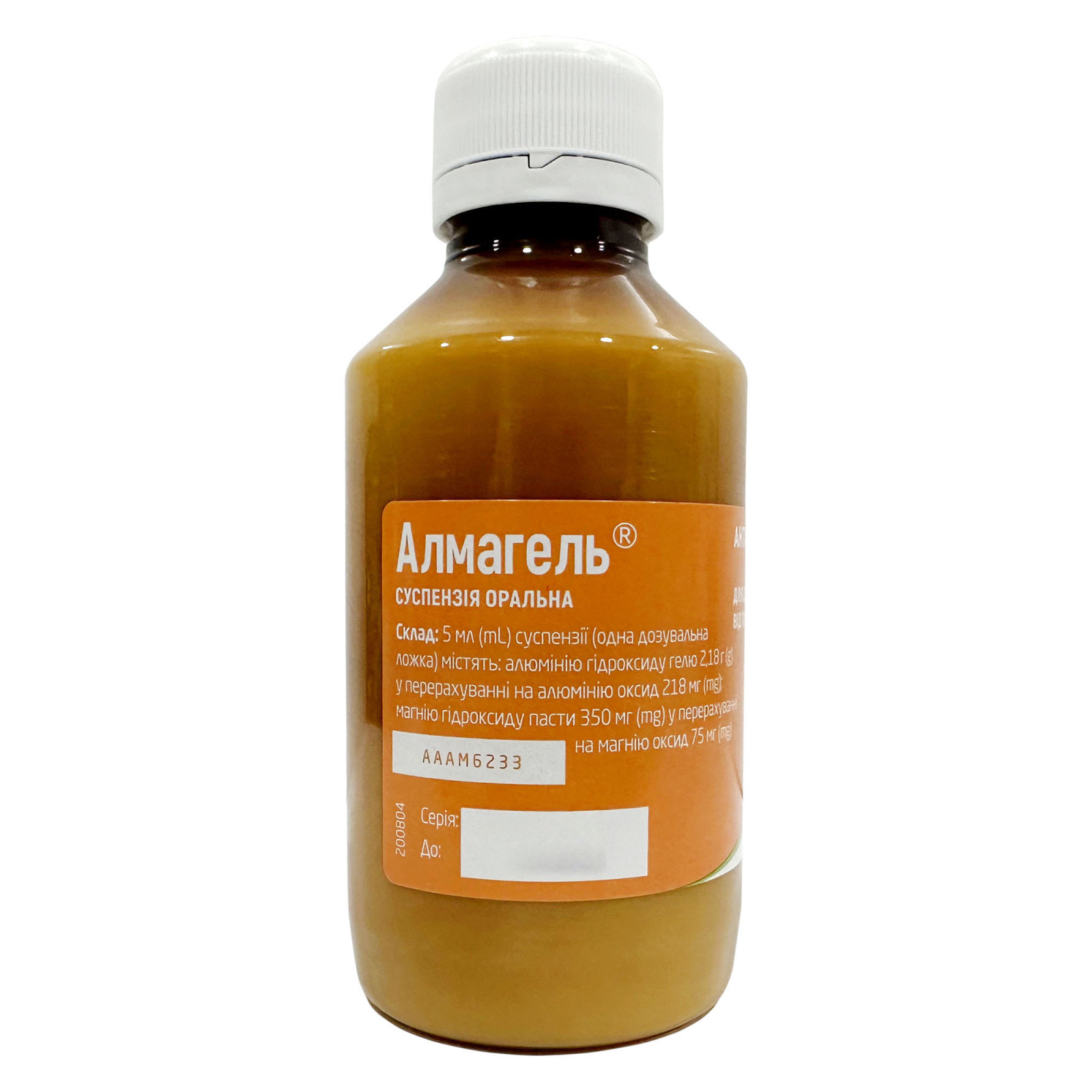 Суспензія Альмагель 170ml/5.75 Fl Oz