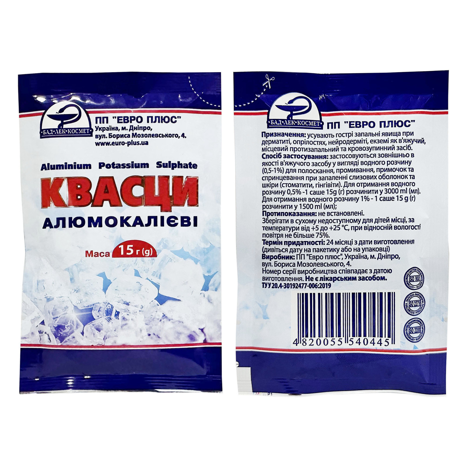Порошок квасців калію 15g/0.5 Oz
