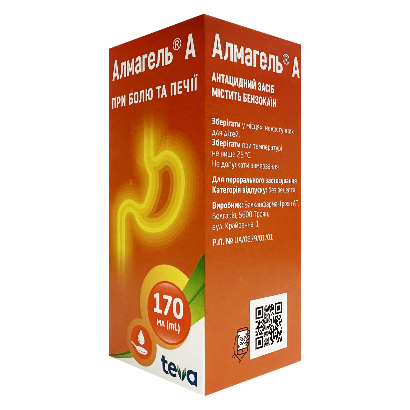 Суспензія Альмагель А 170ml/5.75 Fl Oz