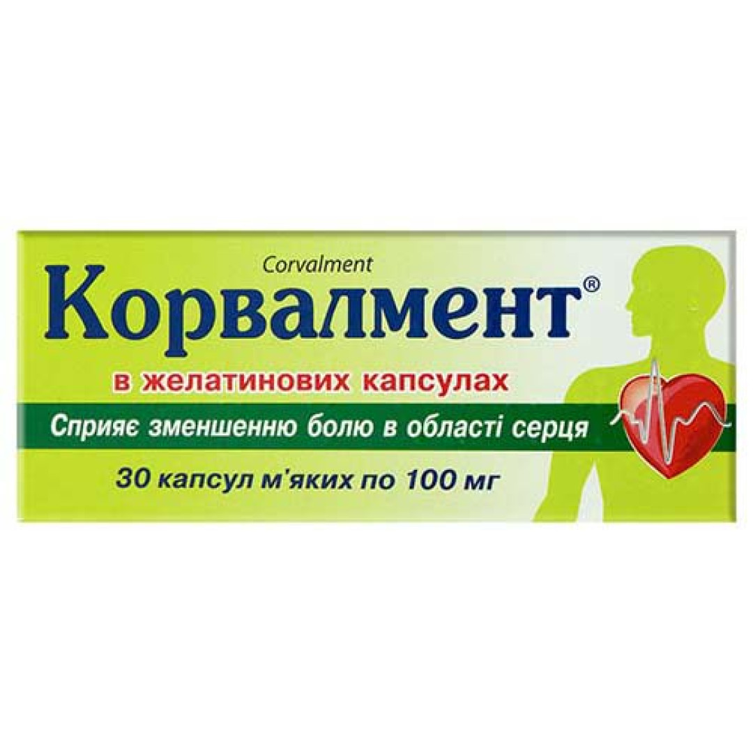 Корвалмент (Korvalment) 30 капсул