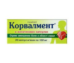 Корвалмент (30 капсул)