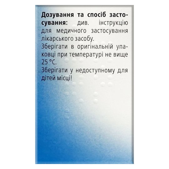 Bronchalis-Heel (50 tablets) Bronchalis-Heel (50 tablets)