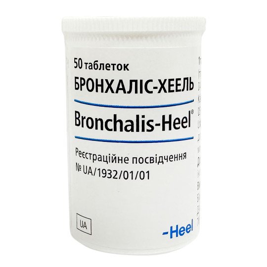 Bronchalis-Heel (50 tablets) Bronchalis-Heel (50 tablets)