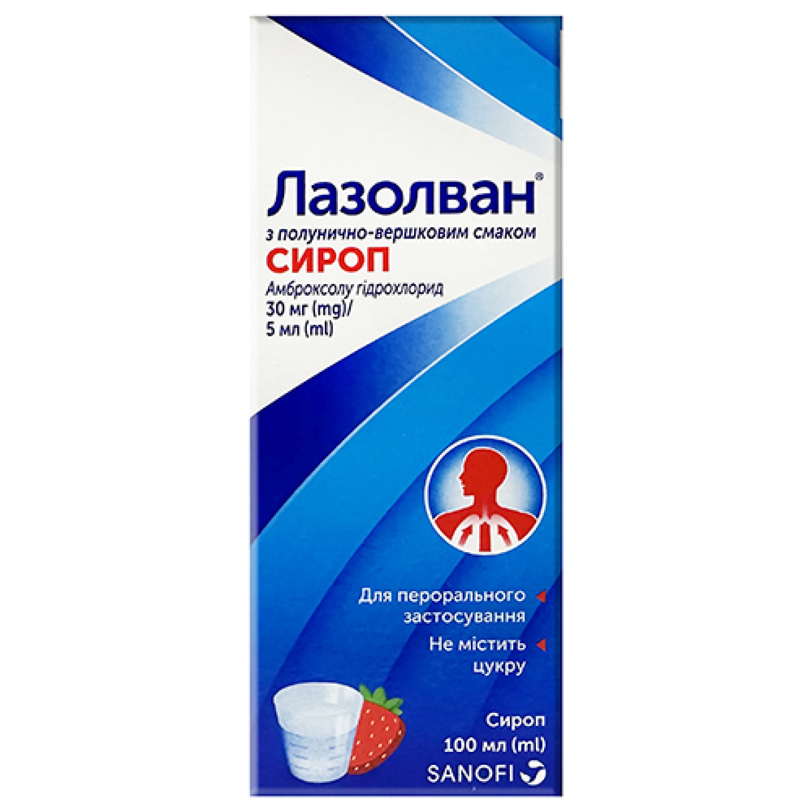 Сироп Лазолван для дорослих 100ml/3.4 Fl Oz