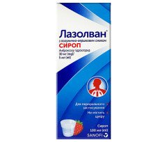 Lasolvan Syrup for Adults 100ml/3.4 Fl Oz