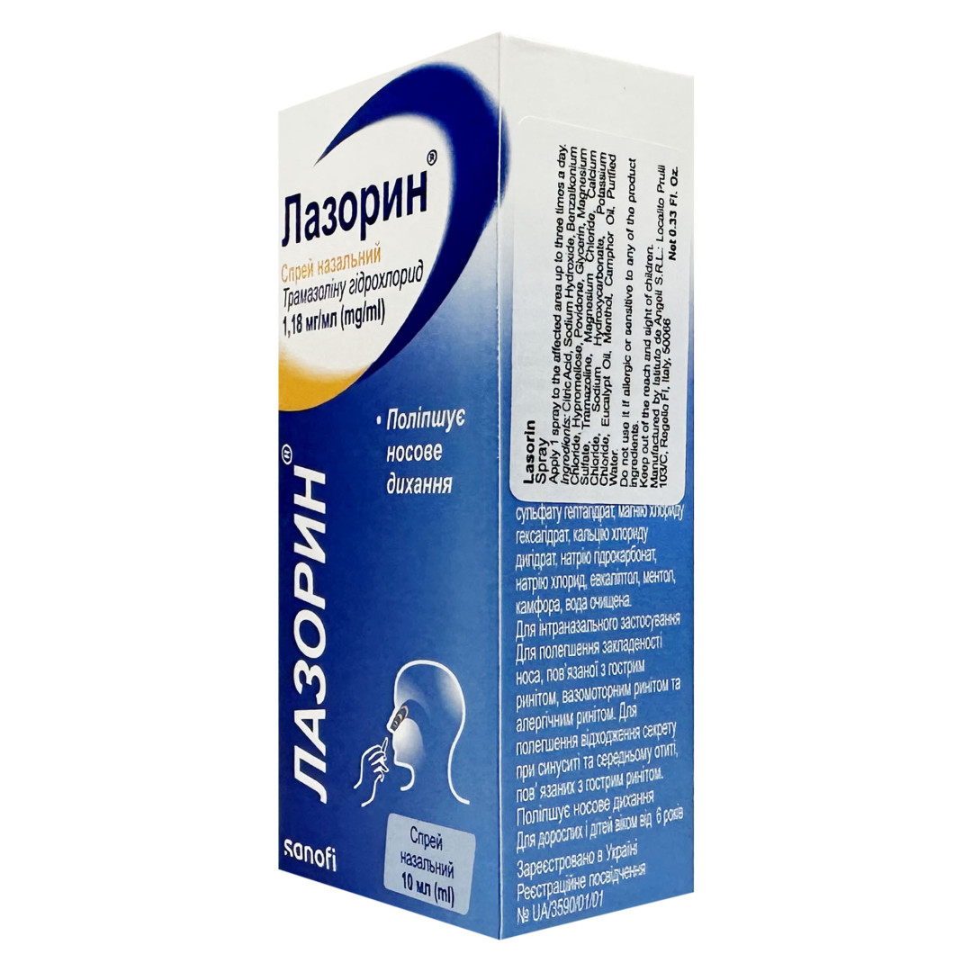 Назальний спрей Лазорин з евкаліптолом, ментолом і камфорним маслом 10ml/0.34 Fl Oz 