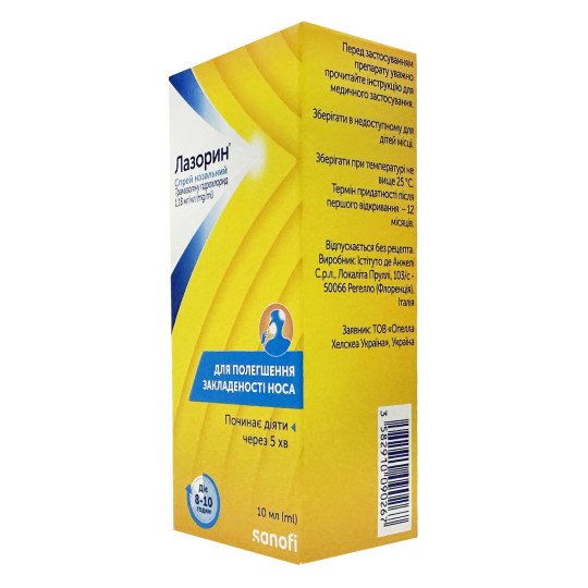 Назальний спрей Лазорин з евкаліптолом, ментолом і камфорним маслом 10ml/0.34 Fl Oz Назальний спрей Лазорин з евкаліптолом, ментолом і камфорним маслом 10ml/0.34 Fl Oz