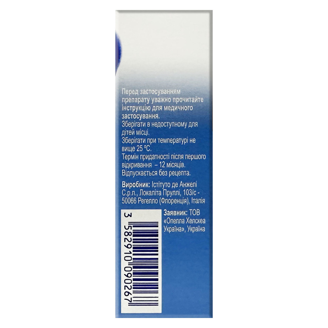 Назальний спрей Лазорин з евкаліптолом, ментолом і камфорним маслом 10ml/0.34 Fl Oz 
