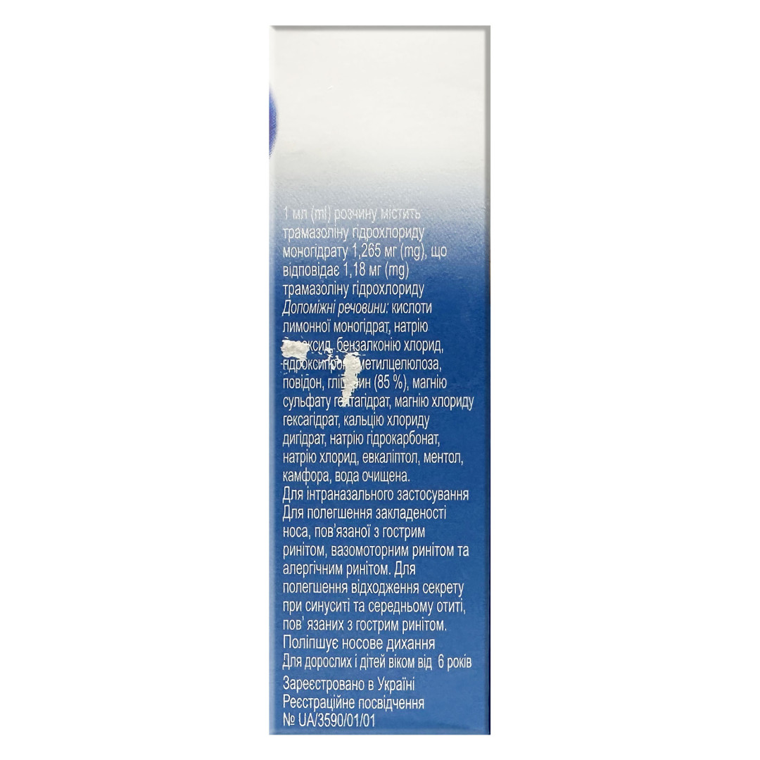 Назальний спрей Лазорин з евкаліптолом, ментолом і камфорним маслом 10ml/0.34 Fl Oz 