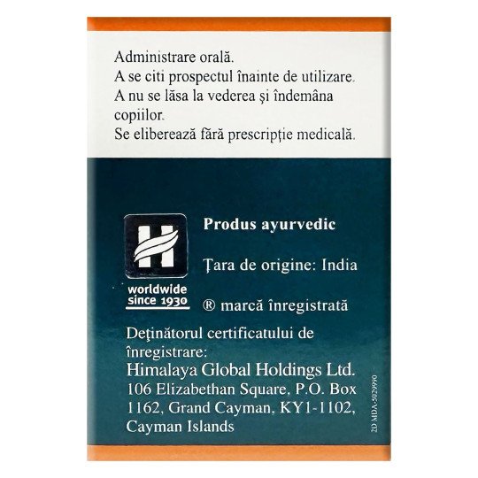 ЛИВ.52 (100 таблеток)