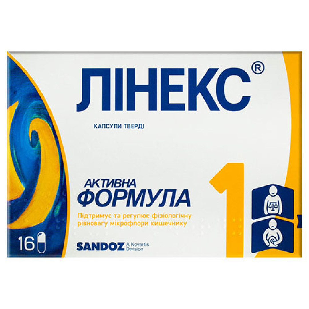 Лінекс (16 капсул)