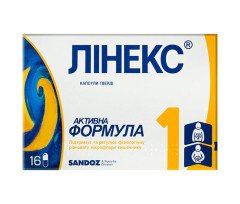 Линекс (16 капсул)