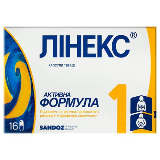 Линекс (16 капсул)