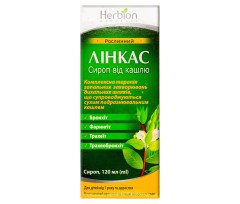 Сироп Linkus з травами та ефірними оліями (для дітей і дорослих) 90ml/3 Fl Oz