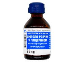 Lugol's Solution 1% with Glycerine - 25g/0.9 Oz - Ternopharm