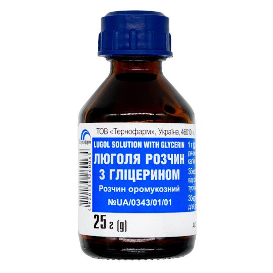 Люголя Раствор с Глицерином 25г - Ternopharm