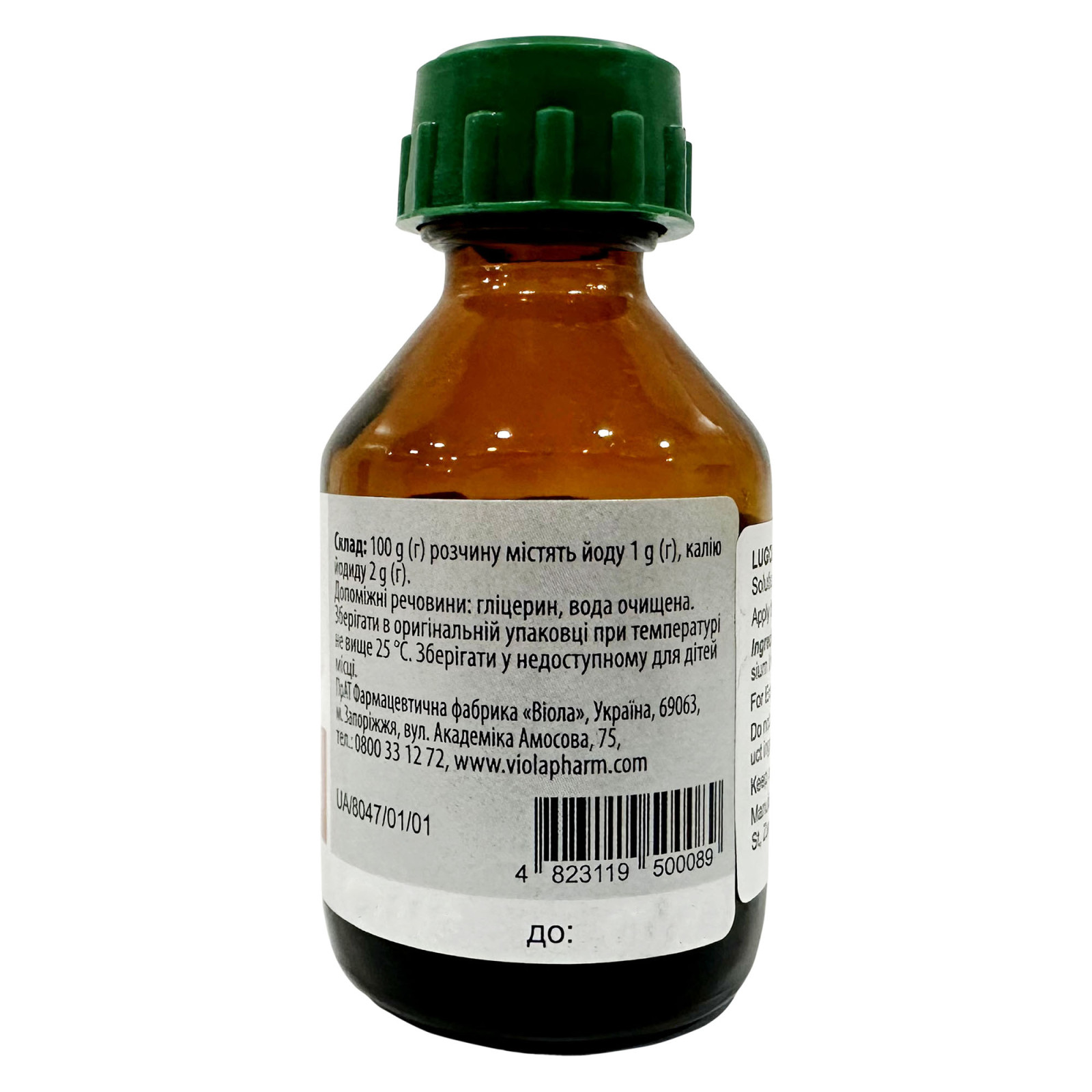 Розчин Люголя 1% з гліцерином - 25g/0.9 Oz