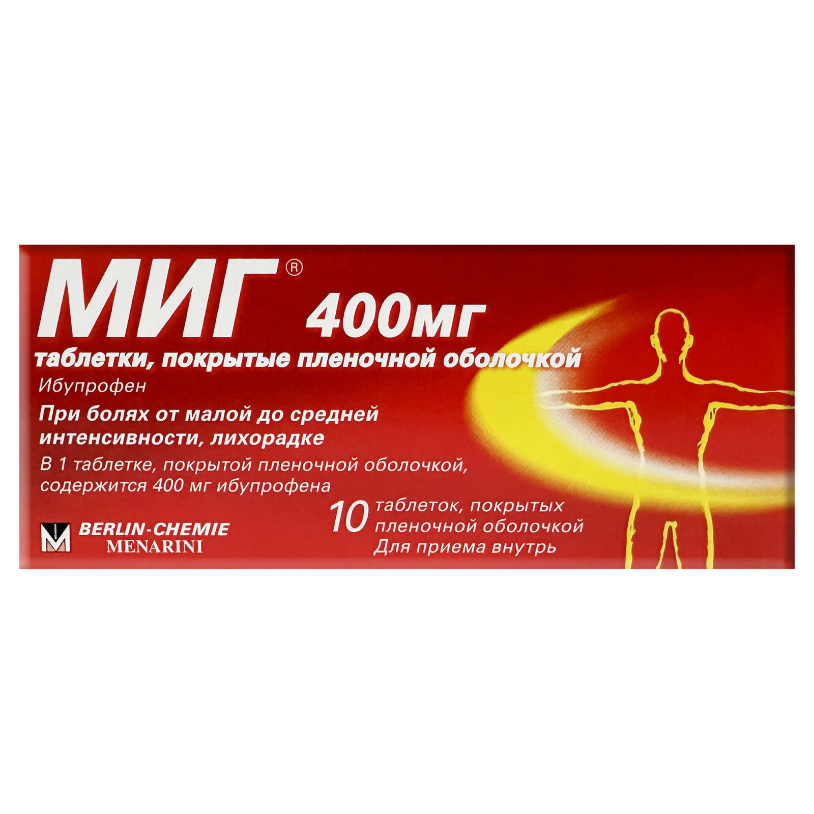 МІГ 400 (10 таблеток)