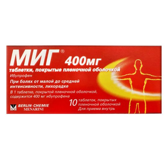 МИГ 400 (10 таблеток)