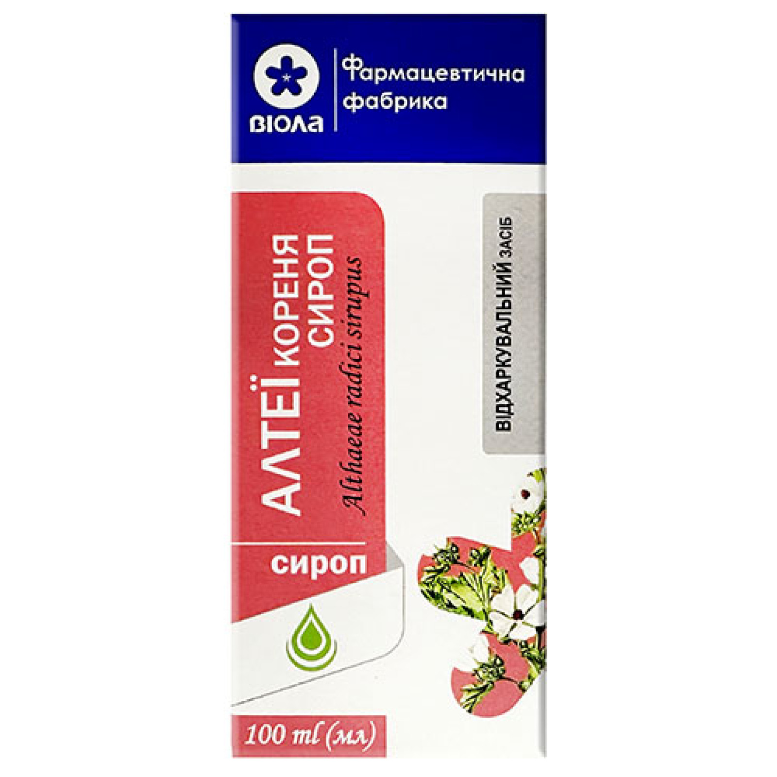 Сироп від кашлю з кореня алтеї (Althaea officinalis) 100ml/3.4 Fl Oz - Viola