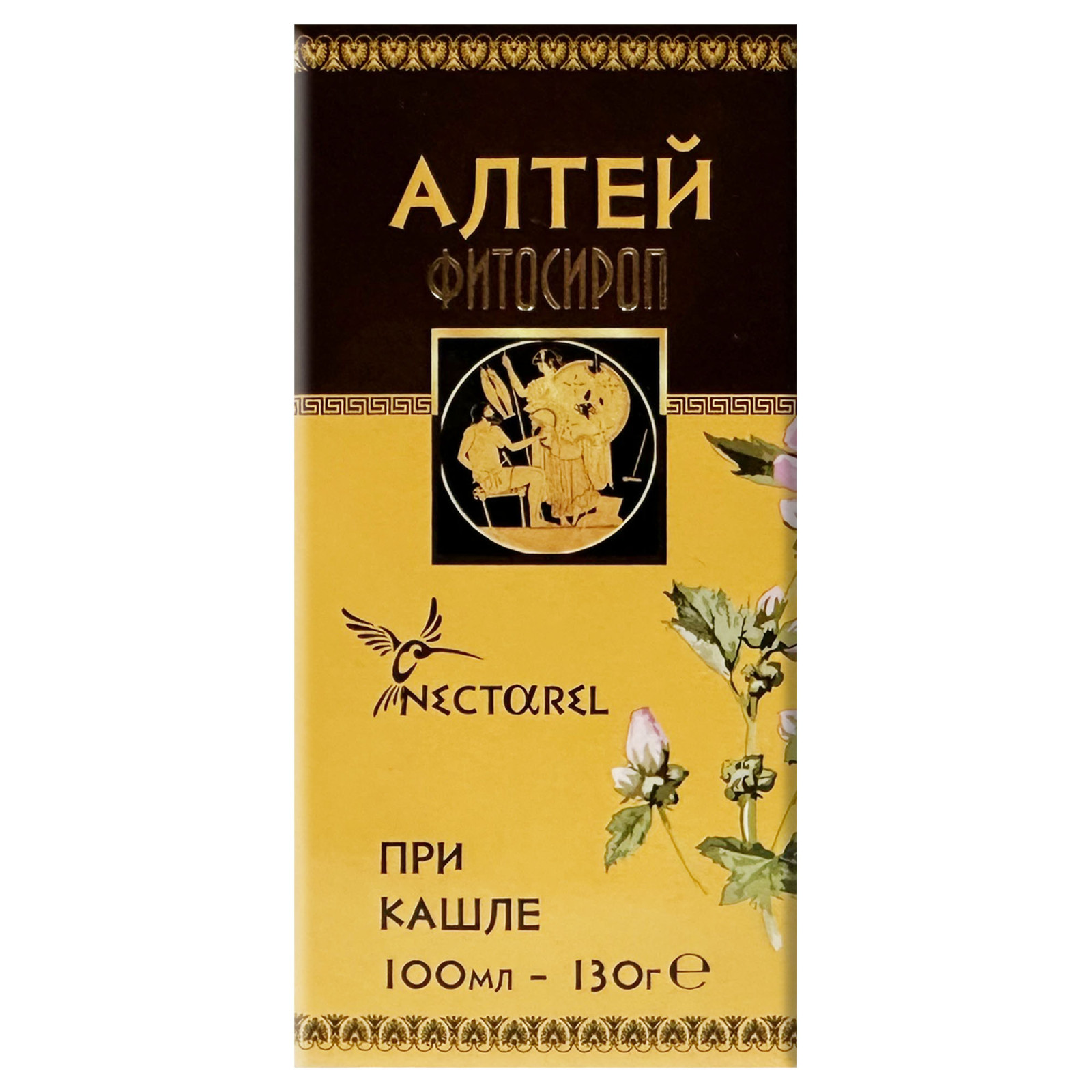 Сироп від кашлю з кореня алтеї лікарської (Althaea officinalis) 100 мл/3.4 Fl Oz