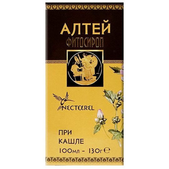 Marshmallow Root (Althaea officinalis) Cough Syrup 100ml/3.4 Fl Oz
