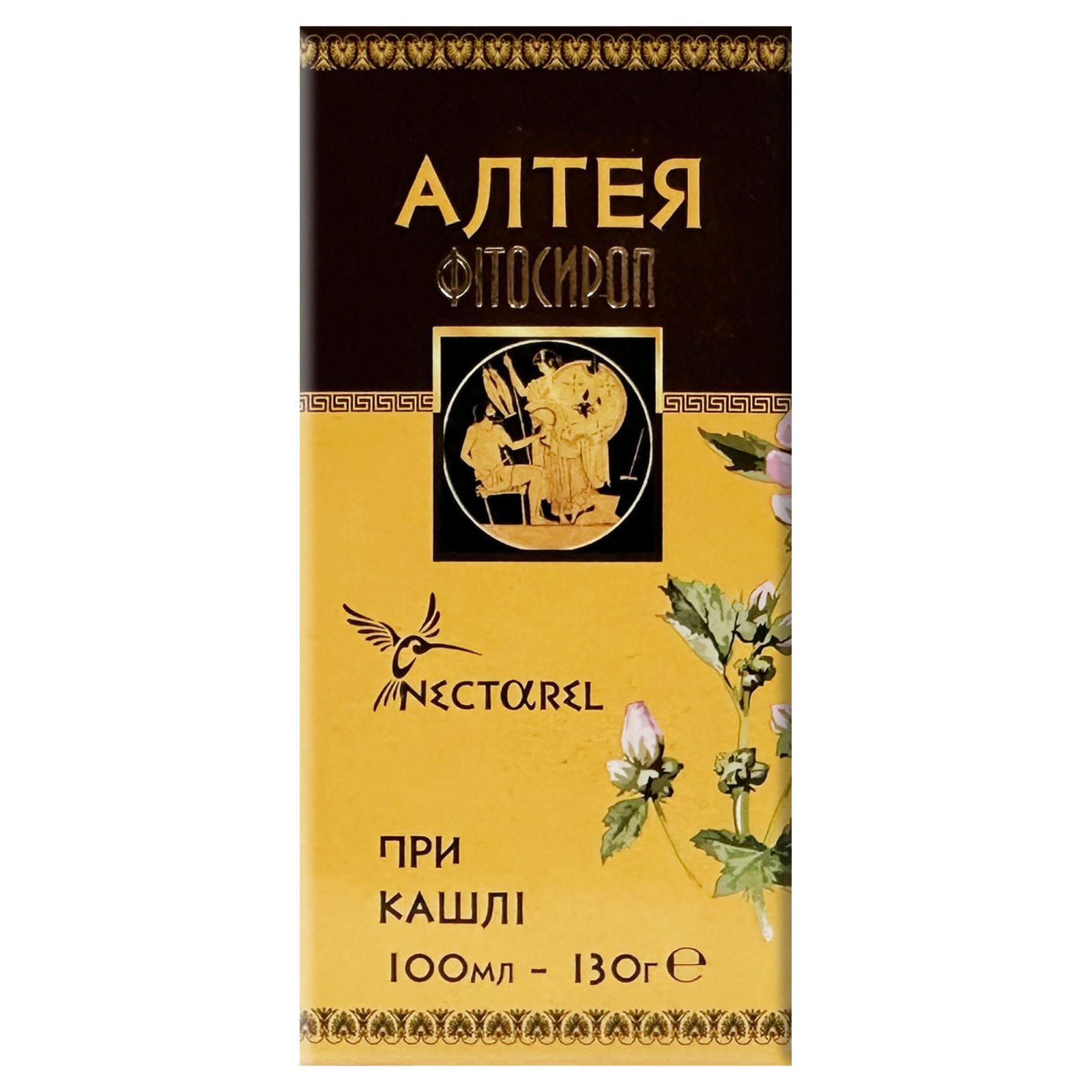 Сироп від кашлю з кореня алтеї лікарської (Althaea officinalis) 100 мл/3.4 Fl Oz