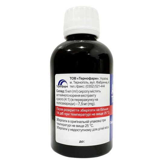 Marshmallow Root (Althaea officinalis) Cough Syrup 200ml/6.8 Fl Oz