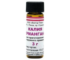 Перманганат Калия (Марганцовка) 3г