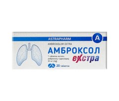 Амброксол Экстра (20 таблеток)