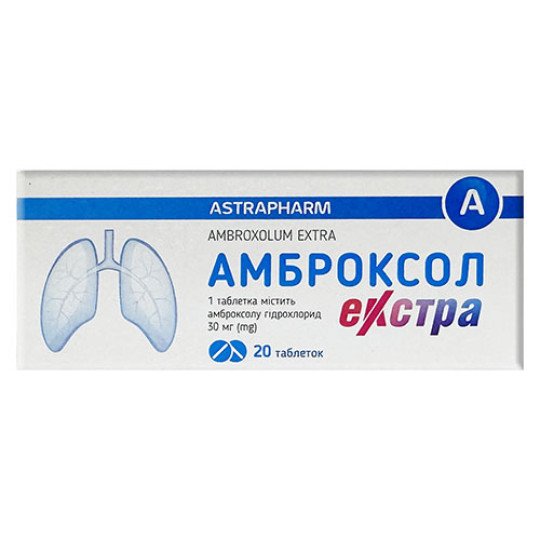 Амброксол Экстра (20 таблеток)